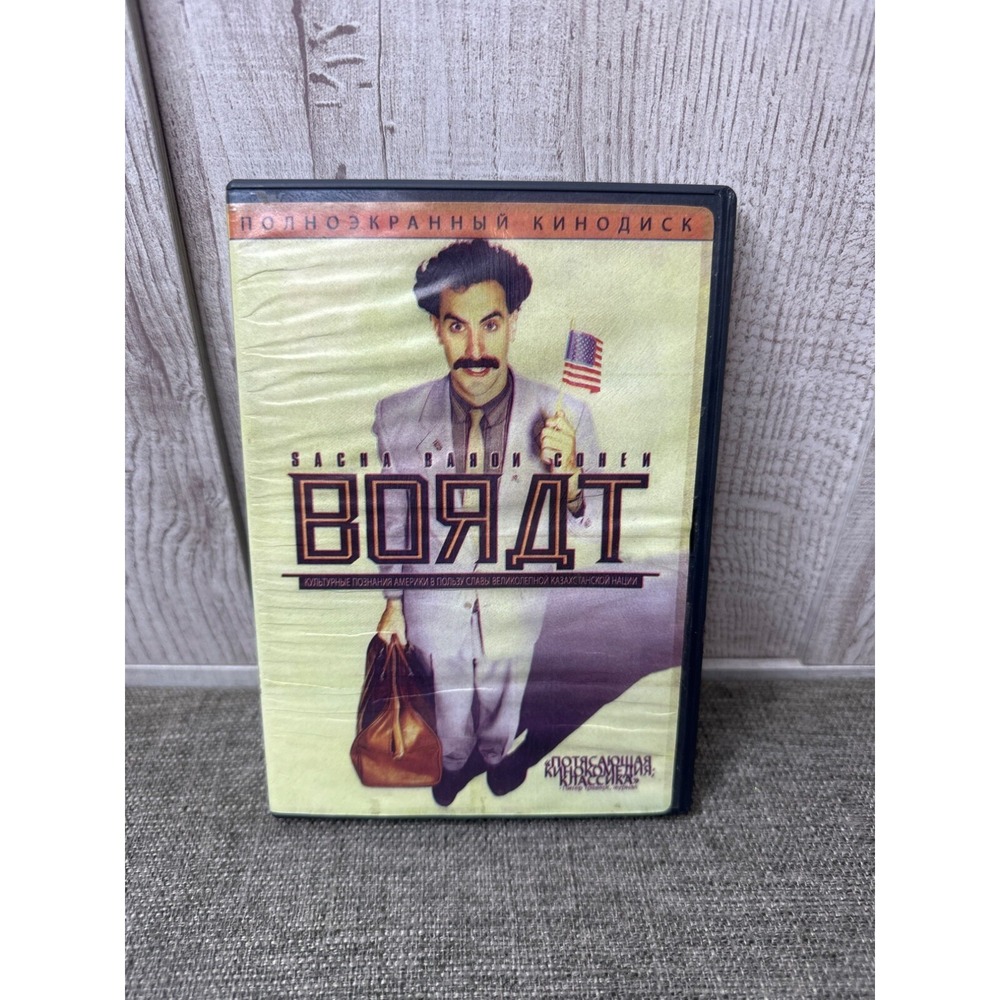 Borat DVD Comedy Movie Presented in Russian